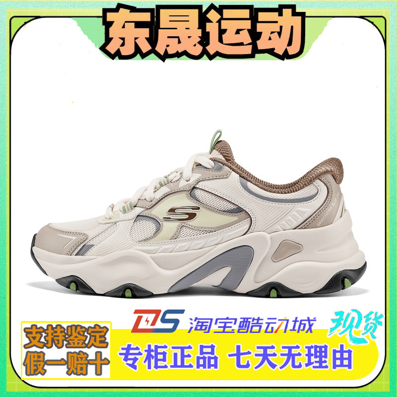 Skechers斯凯奇男鞋休闲糯米熊