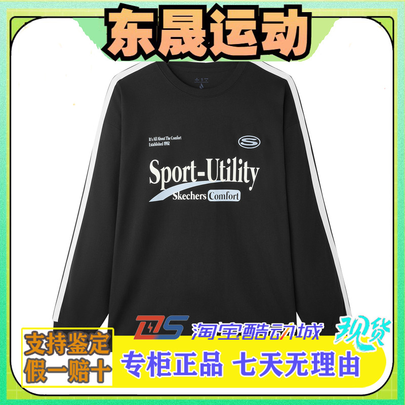 百搭舒适宽松针织套头卫衣