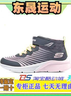 Skechers斯凯奇女童冬加绒保暖高帮魔术贴运动鞋休闲短靴303070L