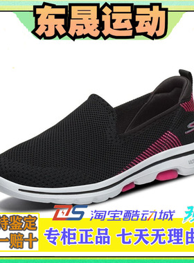 Skechers斯凯奇女鞋冬季运动鞋一脚穿健步鞋休闲鞋15900