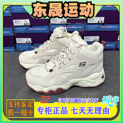 女鞋高帮休闲鞋2022秋新款