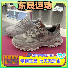 Skechers斯凯奇春季新款女士简约百搭绑带城市户外徒步鞋180134
