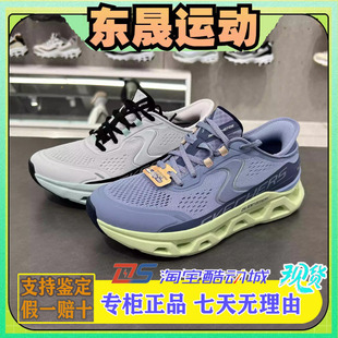 Skechers斯凯奇女鞋 150510 新款 闪穿一脚蹬轻质缓震绑带休闲运动鞋
