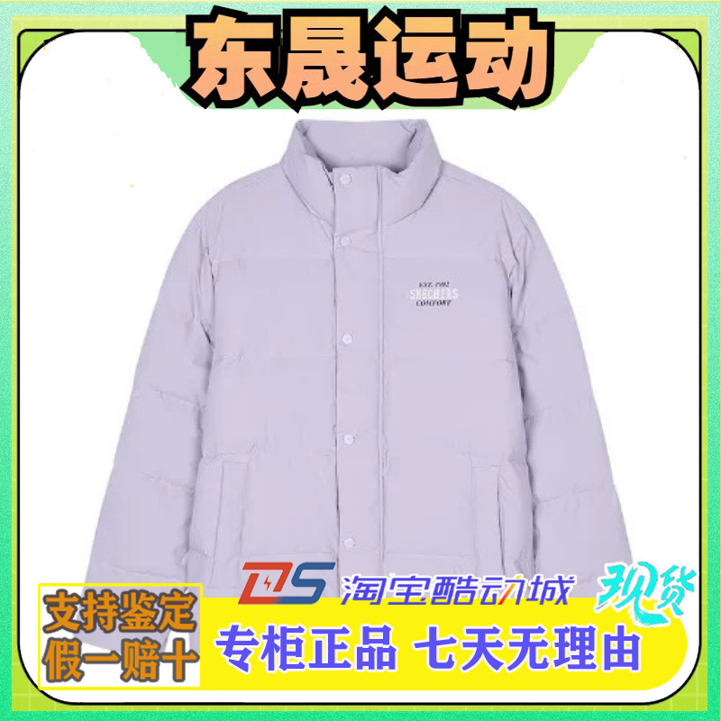 保暖梭织短款羽绒外套L324U105