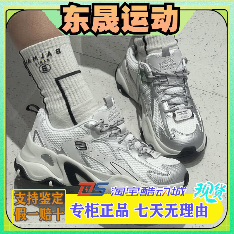 Skechers斯凯奇女士新款舒适休闲透气网布时尚绑带运动鞋150523