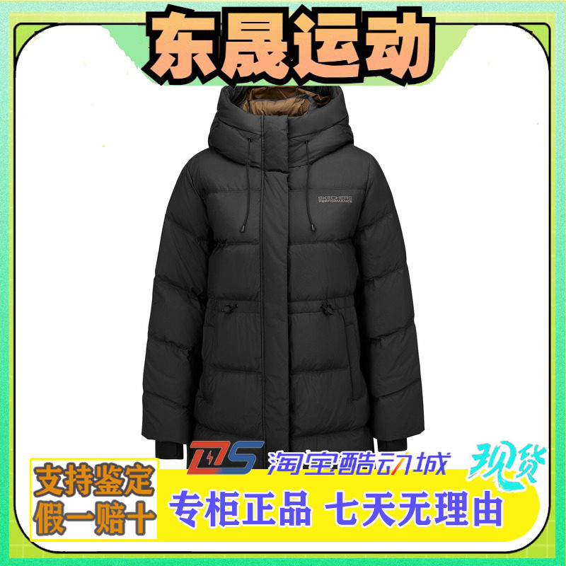 Skechers斯凯奇新款女士秋冬季时尚保暖梭织中款羽绒外套P425W092