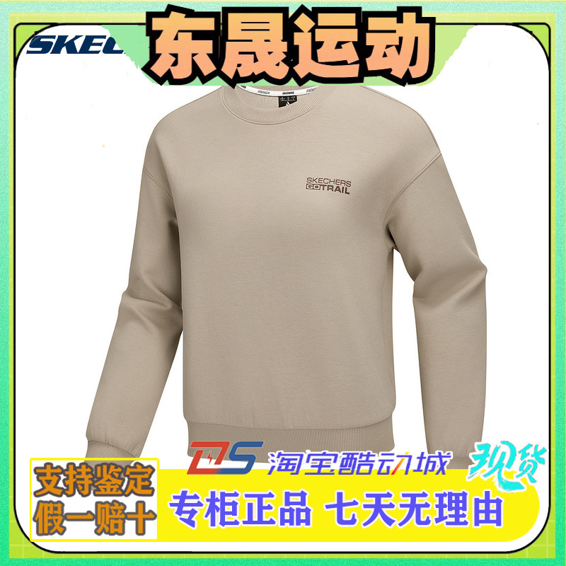 斯凯奇冬季女士保暖卫衣