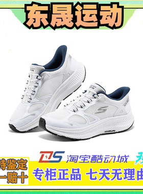 Skechers斯凯奇25新款夏季男童复古时尚百搭休闲运动鞋404201L