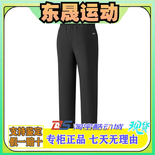 P126M059 百搭舒适柔软休闲耐穿梭织长裤 Skechers斯凯奇新年款 男士