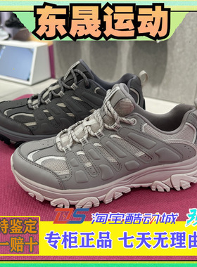 Skechers斯凯奇醒山男女鞋180185C 户外徒步登山缓震运动鞋237542