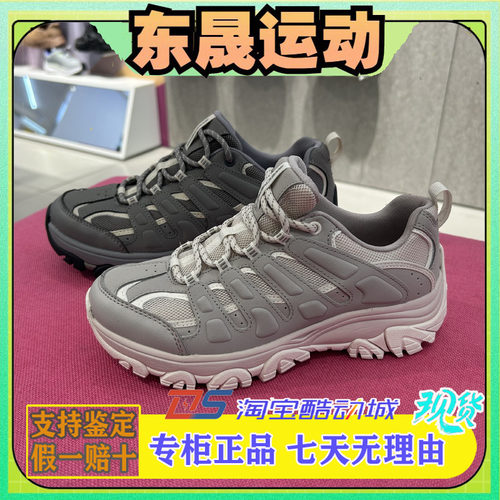 防滑轻质户外运动鞋斯凯奇