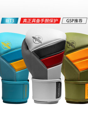 HAYABUSA 隼拳击手套新T3男女格斗训练比赛霓虹泰拳搏击专业拳套