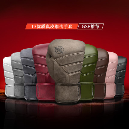 HAYABUSA 隼拳击手套真皮T3LX成人男女散打搏击格斗手套泰拳拳套