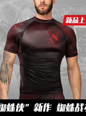 HAYABUSA 隼防磨服蜘蛛健身衣成人男女变色速干训练服弹力紧身衣