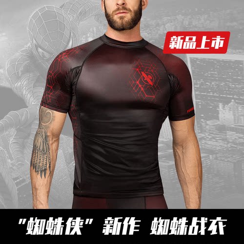 HAYABUSA蜘蛛变色防磨衣速干透气