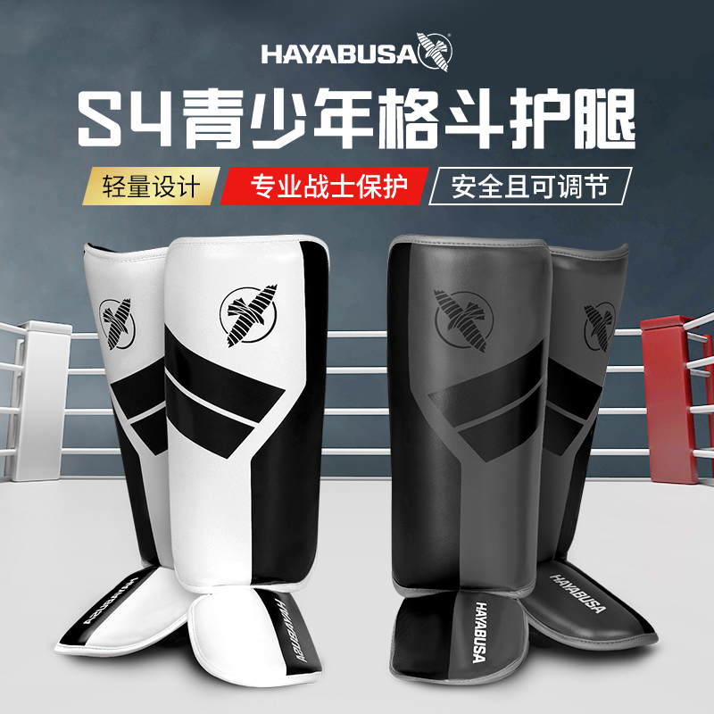 HAYABUSA青少年格斗護腿