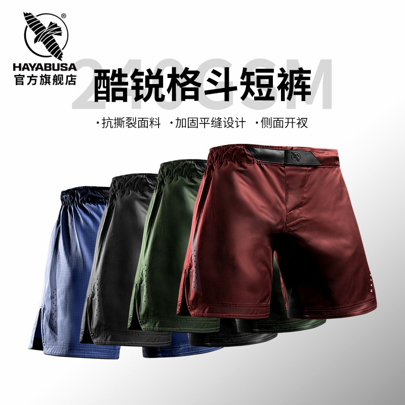 HAYABUSA 隼Core酷锐新款格斗短裤搏击运动裤MMA拳击散打柔术裤 - 实物图