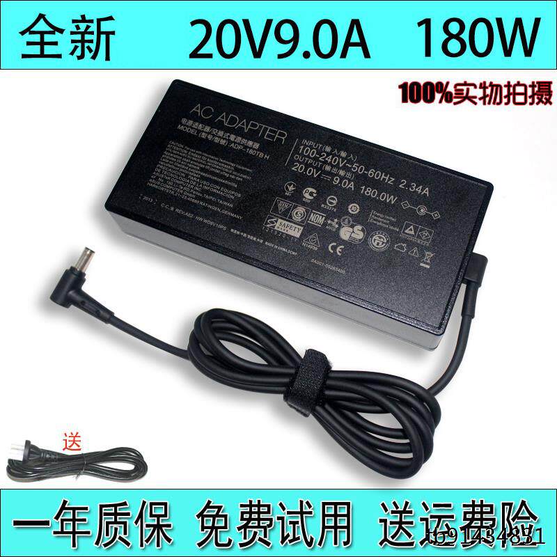 适用ASUS华硕ROG幻1401I