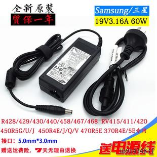 450R5U电脑充电器 300E5V 三星19V3.16A电源适配器300E5M 4450RV