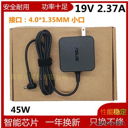 原装华硕M4050DY52J笔记