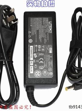 原装LITEON建兴19V3.42A电源适配器型号PA-1650-22