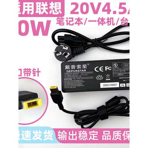 适用微型计算机C455r372