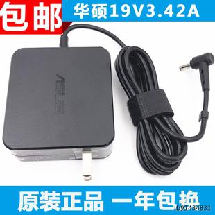 s4000u A540U 19V3.42A笔记本电源适配充电器线65W 华硕A580 原装