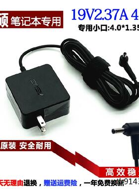 华硕Y4200D K401L Q302L笔记本充电器UX302L V4200E电源适配器