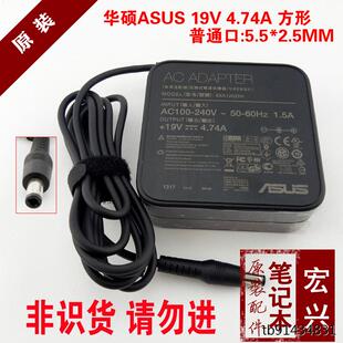 原装华硕ASUS笔记本充电器ADP-90YD B K550D19V4.74A 电源适配器