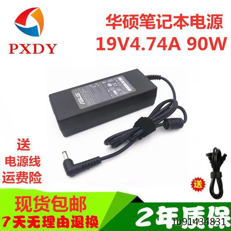 华硕A53S4ENLV笔记本电