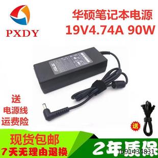 A53S N53SV笔记本电源适配器19V A43S N55SL 4.74A A43E 华硕