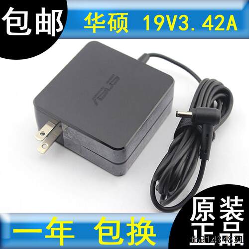 华硕F541UXNA0V6U笔记