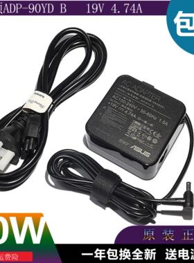 原装华硕ROG玩家国度PG279Q XG32VQ显示器充电源适配器线19V4.74A