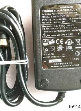 Haider海德+24V 1.5A开关电源适配器HDAD36W101三针电源WUXI HARO