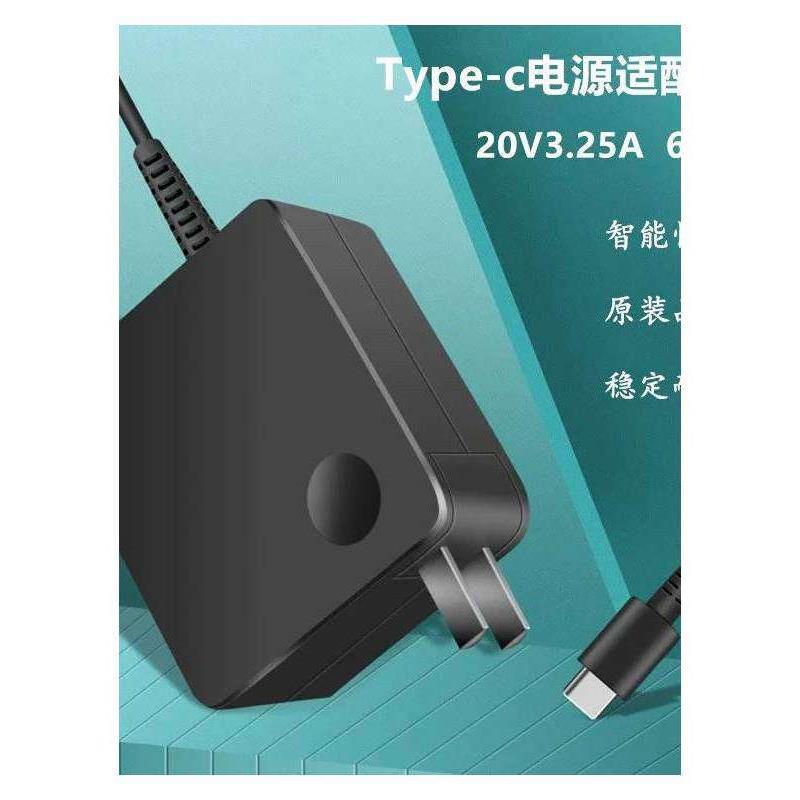 适用于投影仪小新520电源配接器TYPE-C 20V3.25A 65W充电线