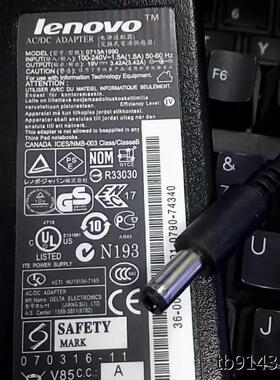 惠科HKC显示器MB29A4F电源C299Q电源适配器 充电器19V3.42A