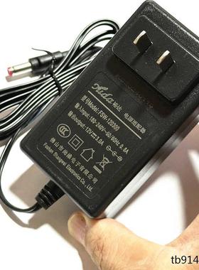 裕达电源适配器FSW-120300直插12V3A带3C认证SW-120300显示器电源