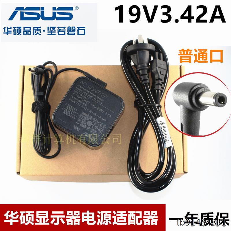 原装华硕VG27A1AQ液晶显