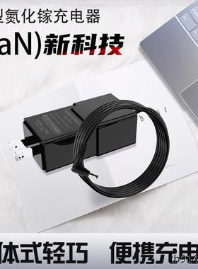 便携适用华硕TM420U灵耀13 S4000UA顽石5代FL8000笔记本电源4.0口