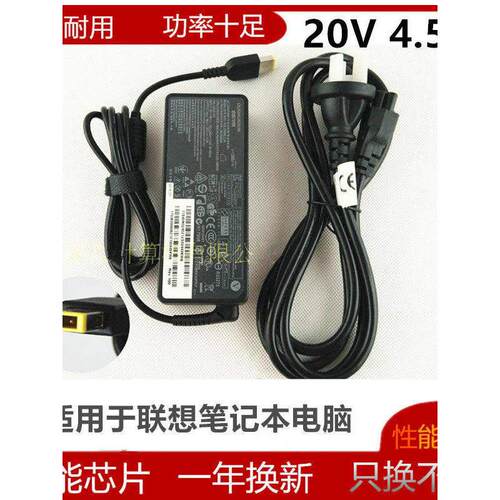 适用充电器T440Z51G笔记