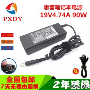 CQ43 CQ60 CQ40笔记本充电器19V4.74A电源适配器 CQ45 惠普康CQ35