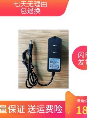 适用飞利浦酷恒72007充电线  欧普30074  护眼led台灯充电器12V1A