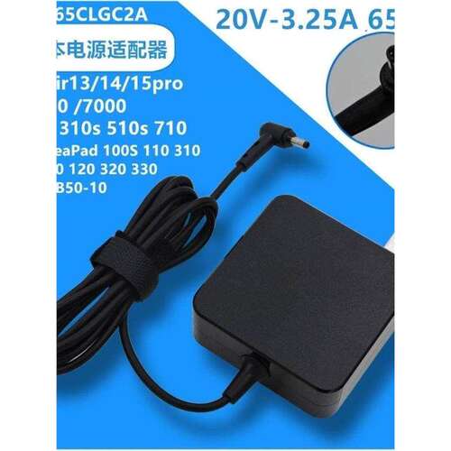 适用20V3.25A电源配接器A