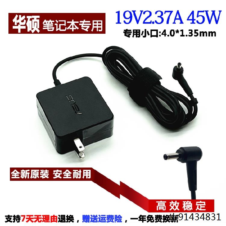 原装华硕X540LV6USAYF