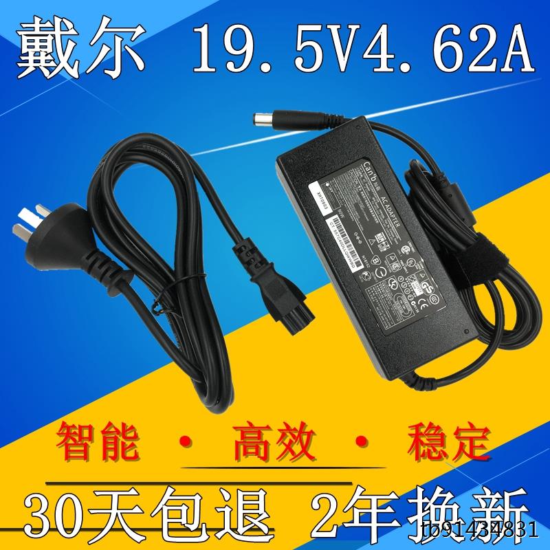 戴尔Inspiron7420/75M51