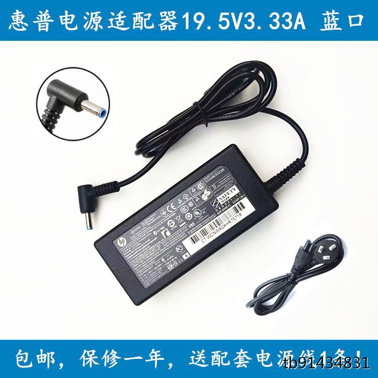 HP惠普ENVYX36015笔记本