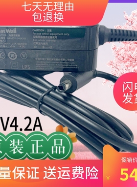 Great Wall坚果影院投影仪机14V4.2A GA60SP-1404200电源适配器线