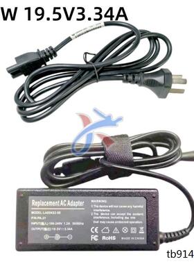适用戴尔液晶显示器S2415Hb S2715Ht电源适配器19.5V3.34A大口