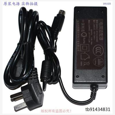 原装柏雅轩24V2.0A（1.5）打印机三针电源适配器型号BYX3-2402000