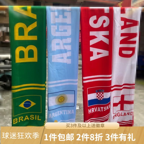 2026世界杯球迷围巾墨西哥MEXIC足球运动涤纶围巾定印LOGO